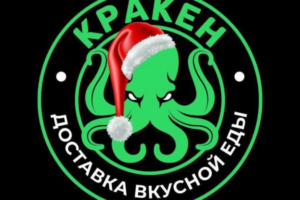 Впн для кракена