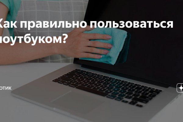 Кракен вход ссылка
