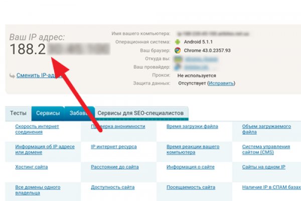 Кракен что продают