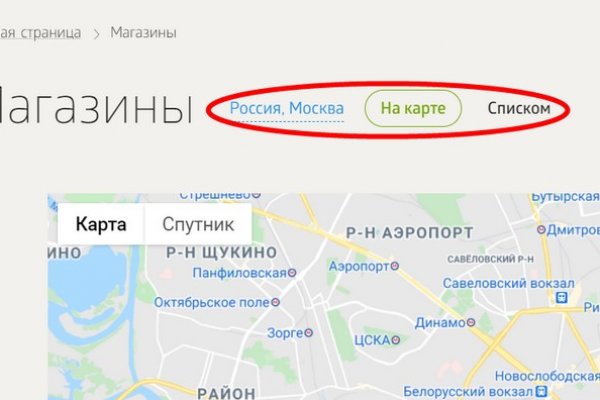 Ссылка на сайт кракен в тор браузере
