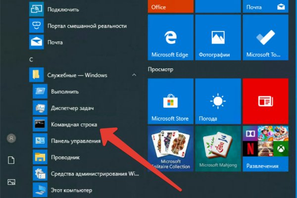 Кракен сайт как выглядит