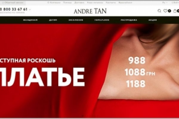 Kraken ссылка tor официальный сайт