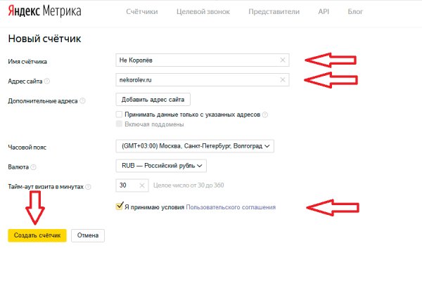 Кракен сайт ссылка тор браузере