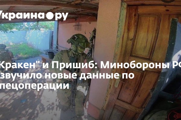 Рабочая ссылка на кракен