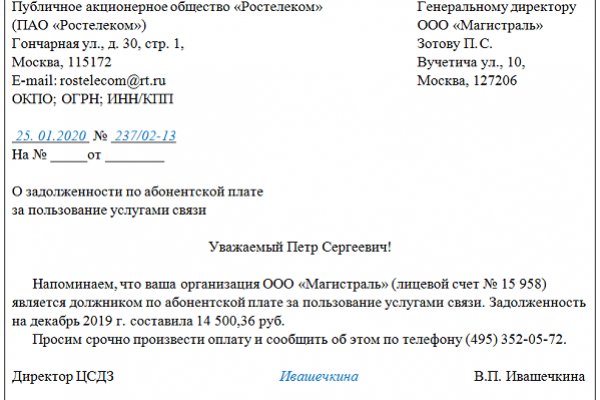 Кракен сайт 18at