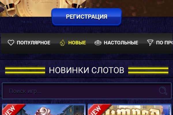 Кракен сайт продаж