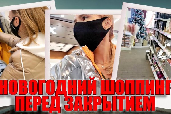 Кракен ссылка онион зеркало