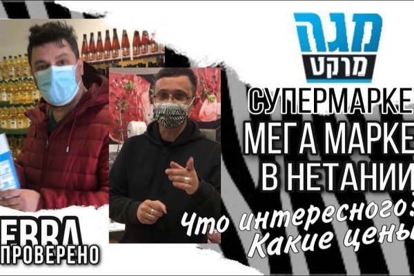 Как купить через кракен