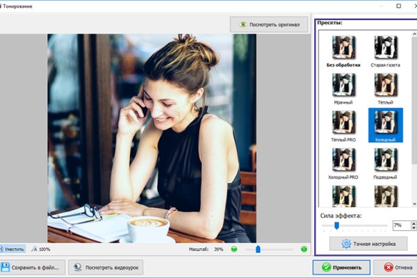 Как зайти в кракен с андроида